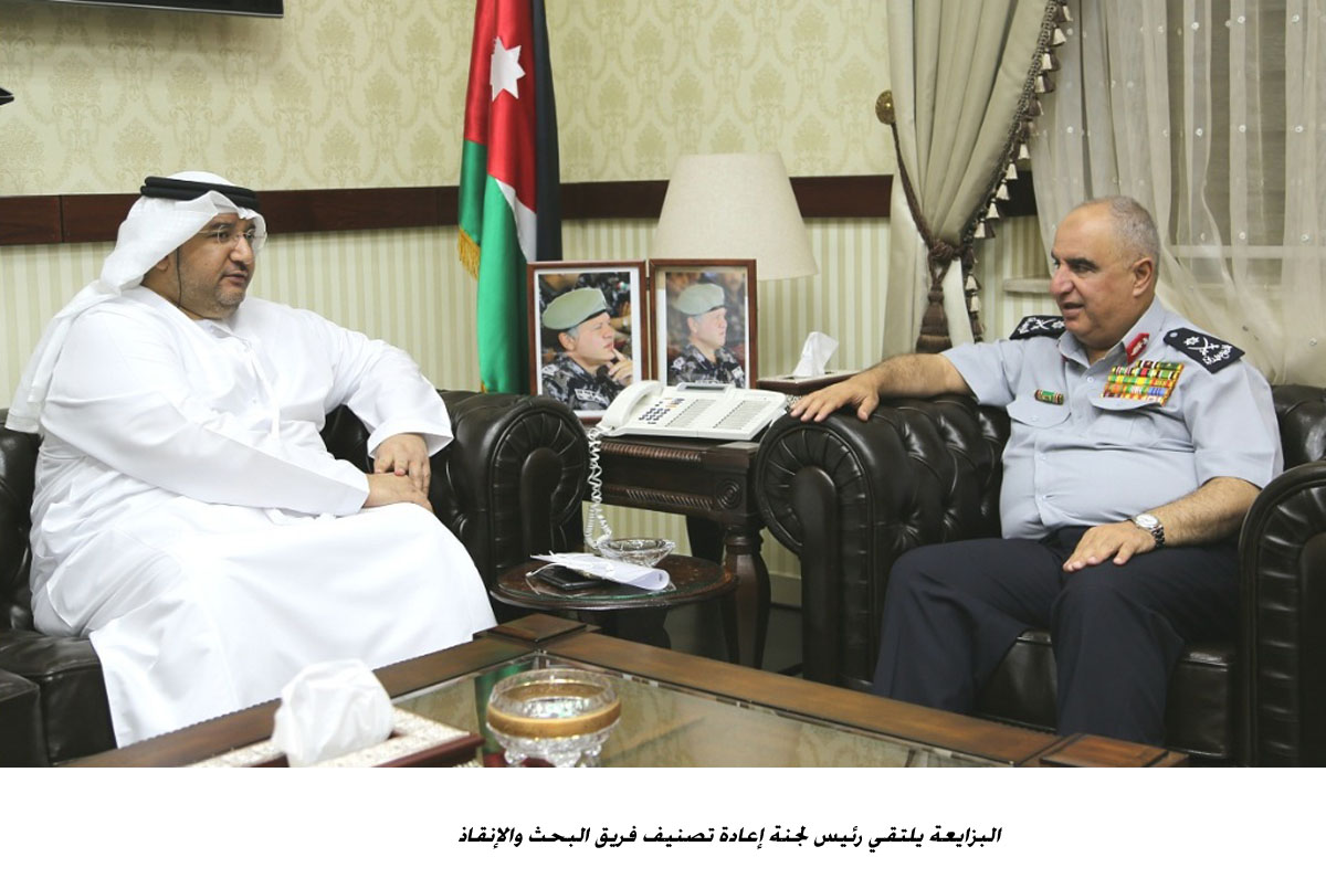 البزايعة يلتقي رئيس لجنة إعادة تصنيف فريق البحث والإنقاذ   <br>