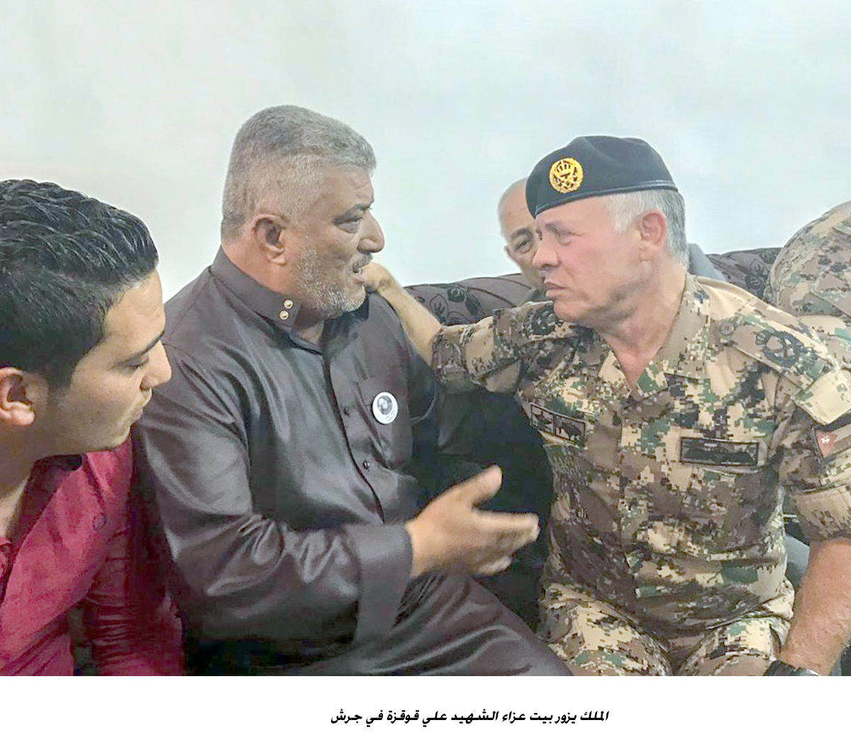 الملك يزور بيت عزاء الشهيد علي قوقزة في جرش<br>