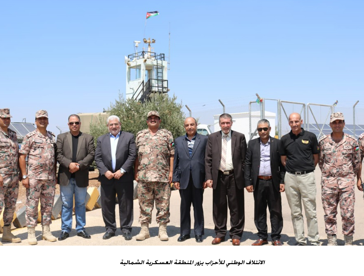 الائتلاف الوطني للأحزاب يزور المنطقة العسكرية الشمالية<br>