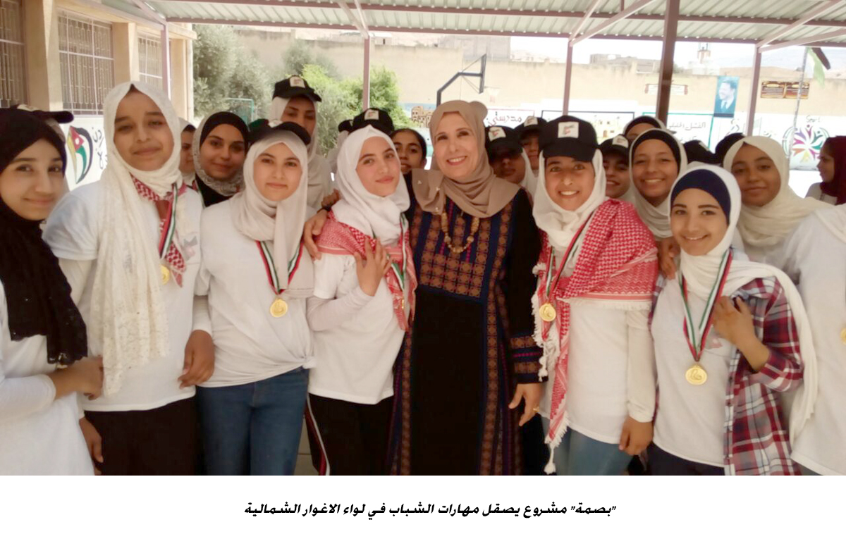 بصمة مشروع يصقل مهارات الشباب في لواء الاغوار الشمالية<br>