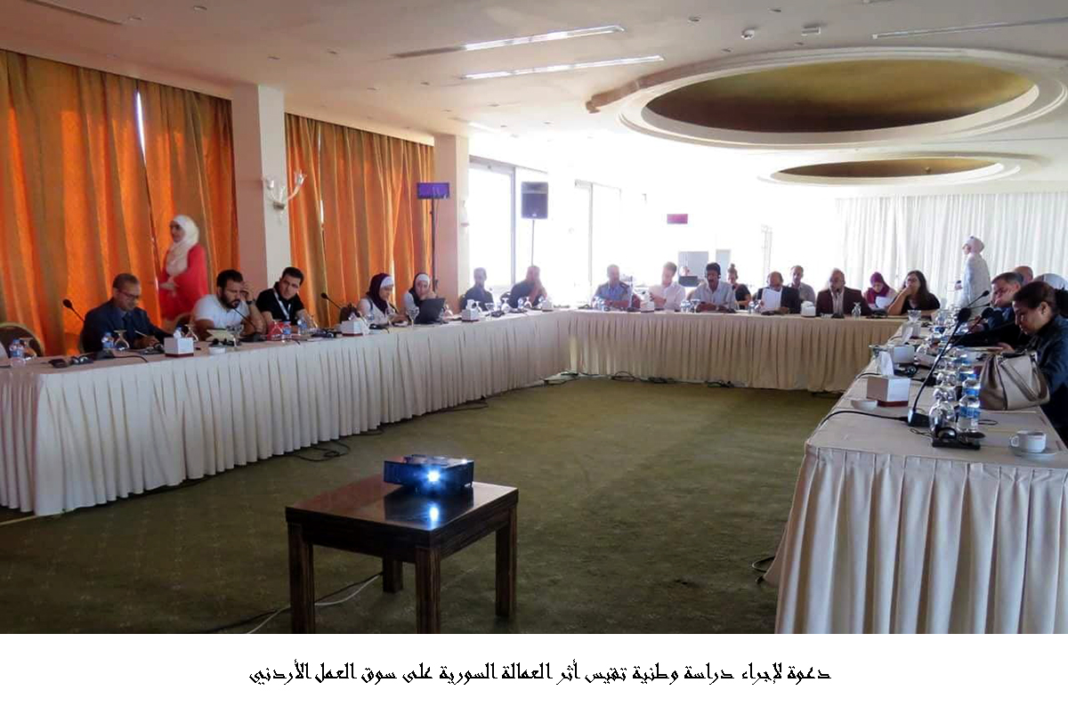 دعوة لإجراء دراسة وطنية تقيس أثر العمالة السورية على سوق العمل الأردني <br>