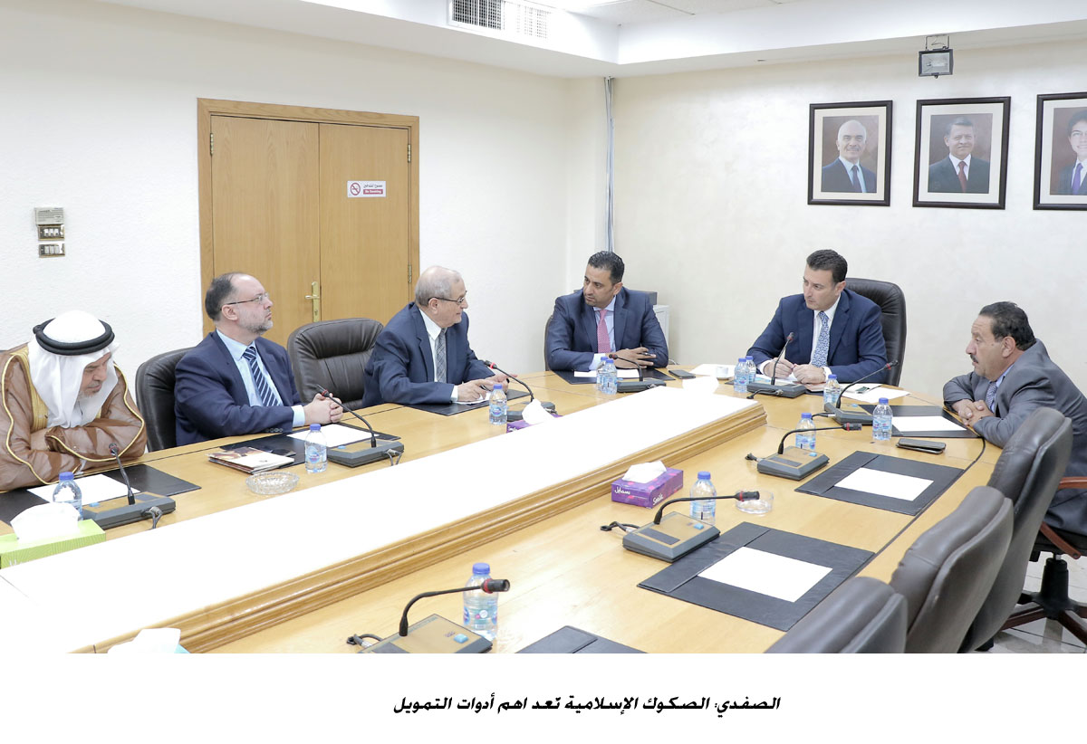 الصفدي: الصكوك الإسلامية تُعد اهم أدوات التمويل<br>