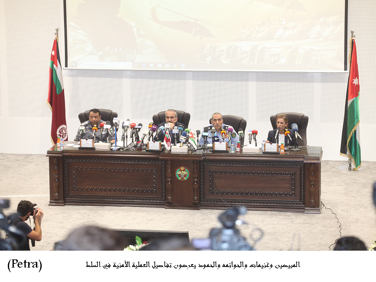 المبيضين وغنيمات والحواتمه والحمود يعرضون تفاصيل العملية الأمنية في السلط <br>