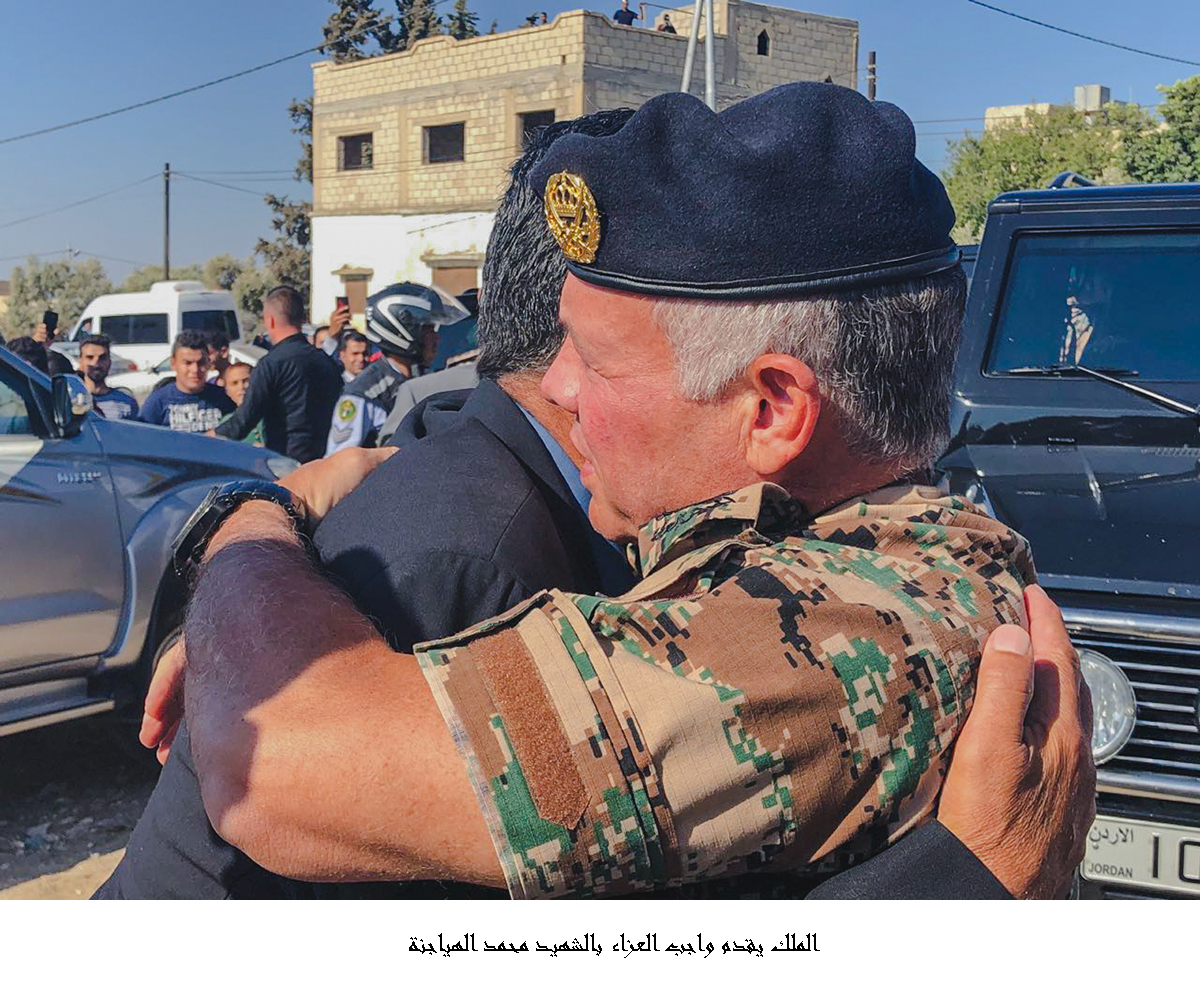 الملك يقدم واجب العزاء بالشهيد محمد الهياجنة <br>