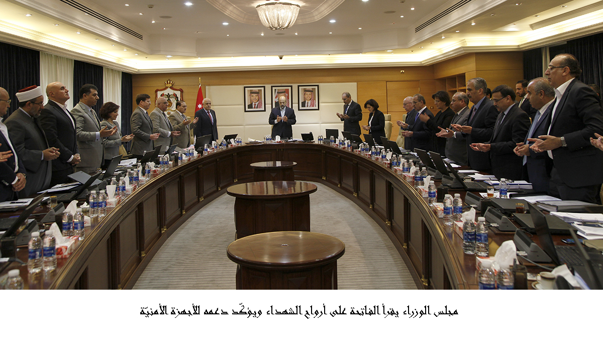 مجلس الوزراء يقرأ الفاتحة على أرواح الشهداء ويؤكّد دعمه للأجهزة الأمنيّة <br>