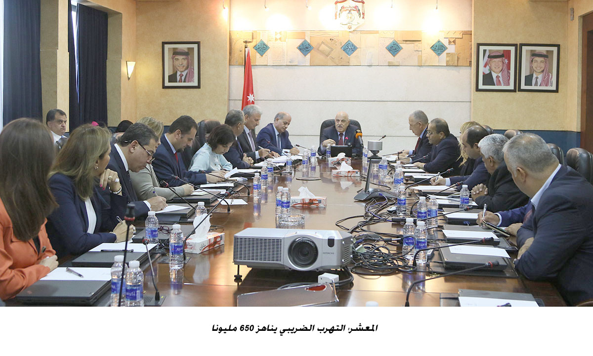 المعشر: التهرب الضريبي يناهز 650 مليونا <br>