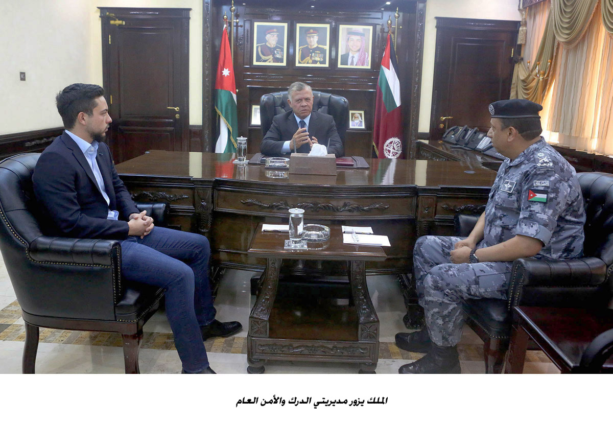 الملك يزور مديريتي الدرك والأمن العام<br>   