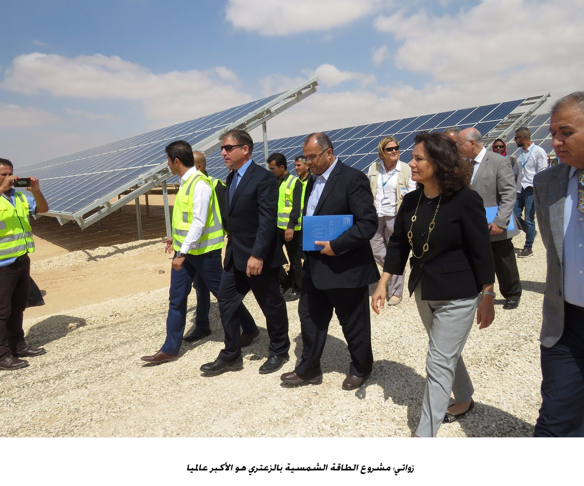 زواتي: مشروع الطاقة الشمسية بالزعتري هو الأكبر عالميا <br>
