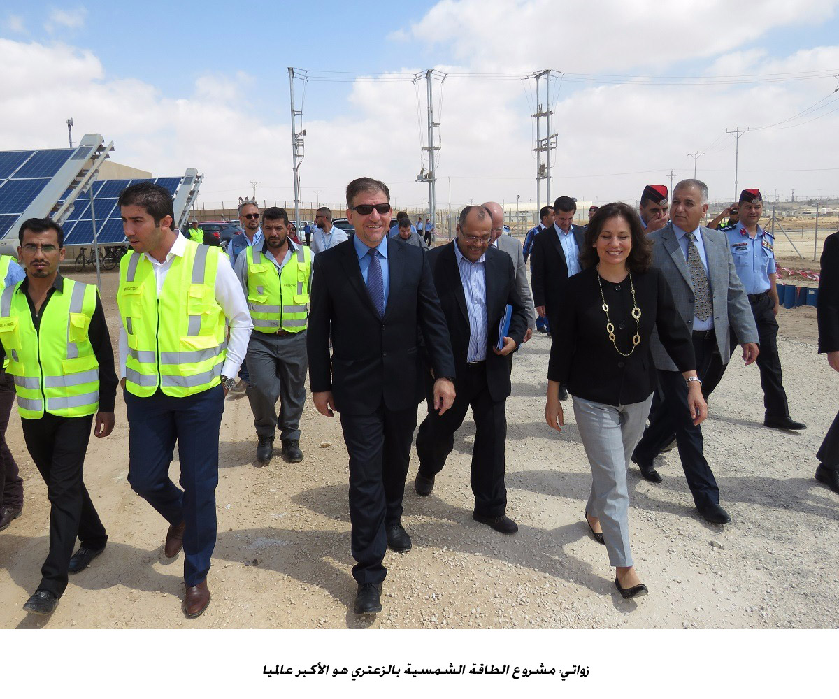 زواتي: مشروع الطاقة الشمسية بالزعتري هو الأكبر عالميا <br>