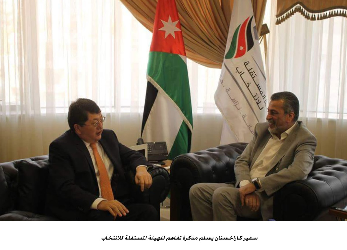 سفير كازاخستان يسلم مذكرة تفاهم للهيئة المستقلة للانتخاب<br>