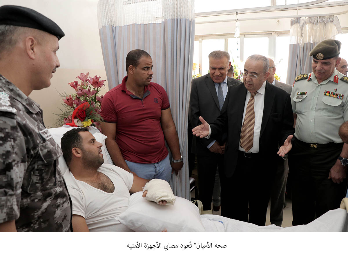 صحة الأعيان تُعود مصابي الأجهزة الأمنية <br>