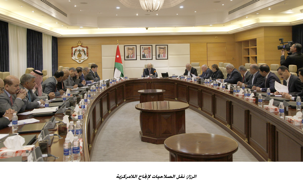 الرزّاز: نقل الصلاحيّات لإنجاح اللامركزيّة<br>