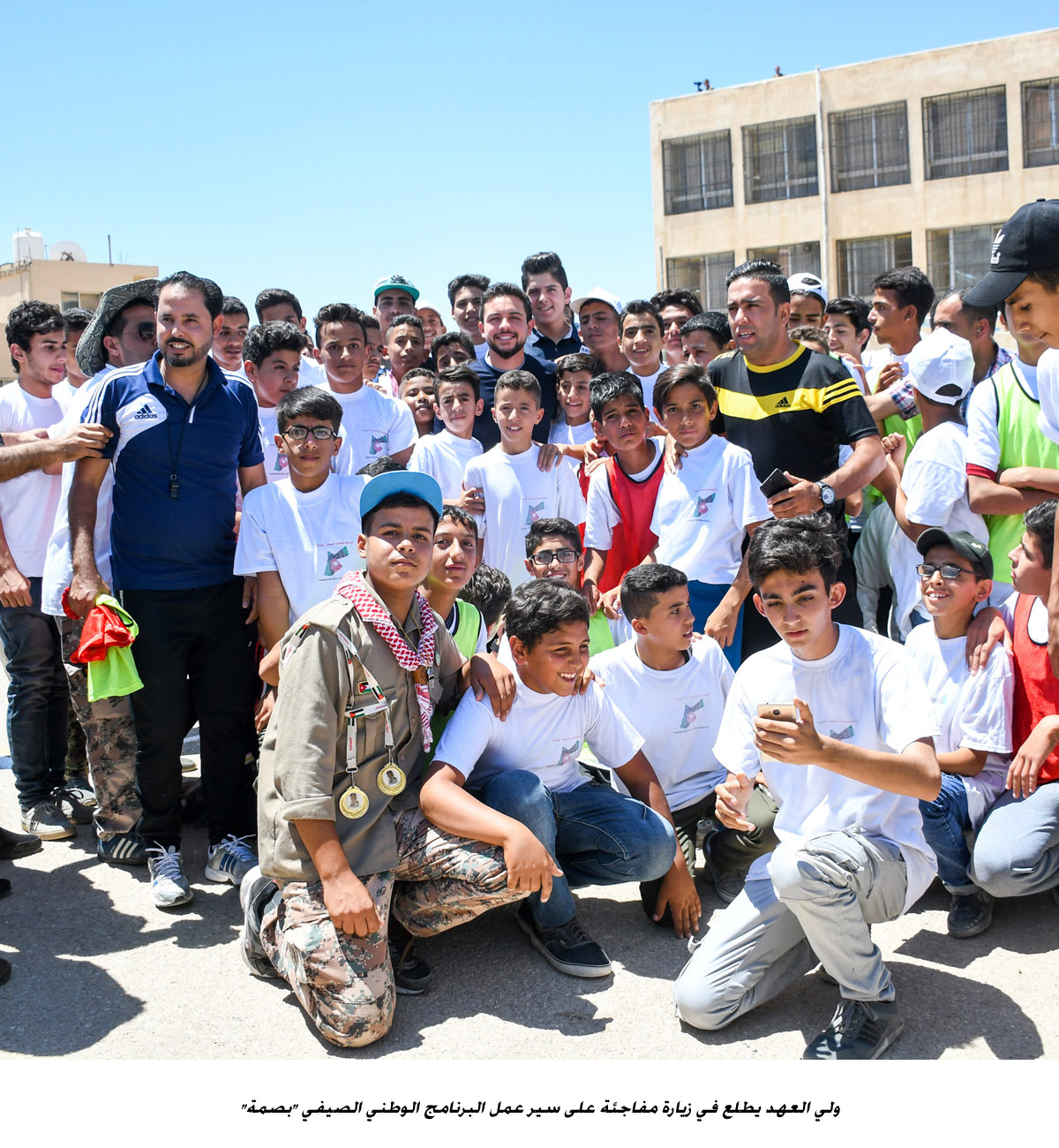 ولي العهد يطلع في زيارة مفاجئة على سير عمل البرنامج الوطني الصيفي بصمة<br>