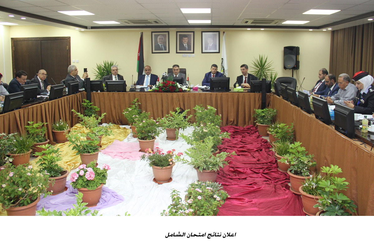 اعلان نتائج امتحان الشامل <br>