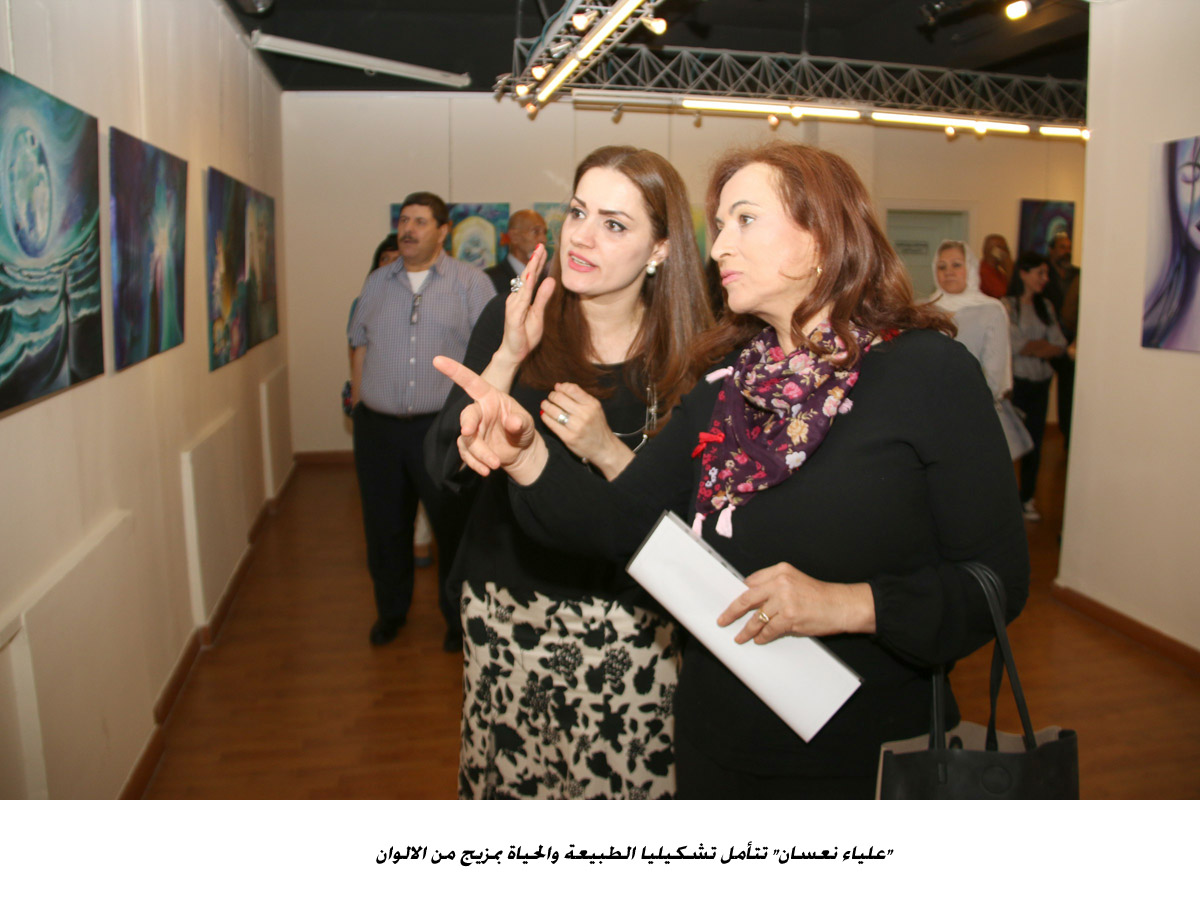 علياء نعسان تتأمل تشكيليا الطبيعة والحياة بمزيج من الالوان<br>