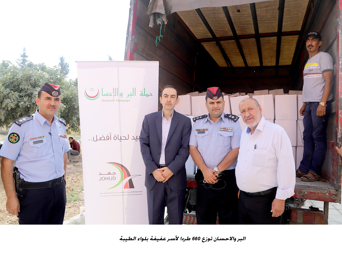 البر والاحسان توزع 660 طردا لأسر عفيفة بلواء الطيبة<br>