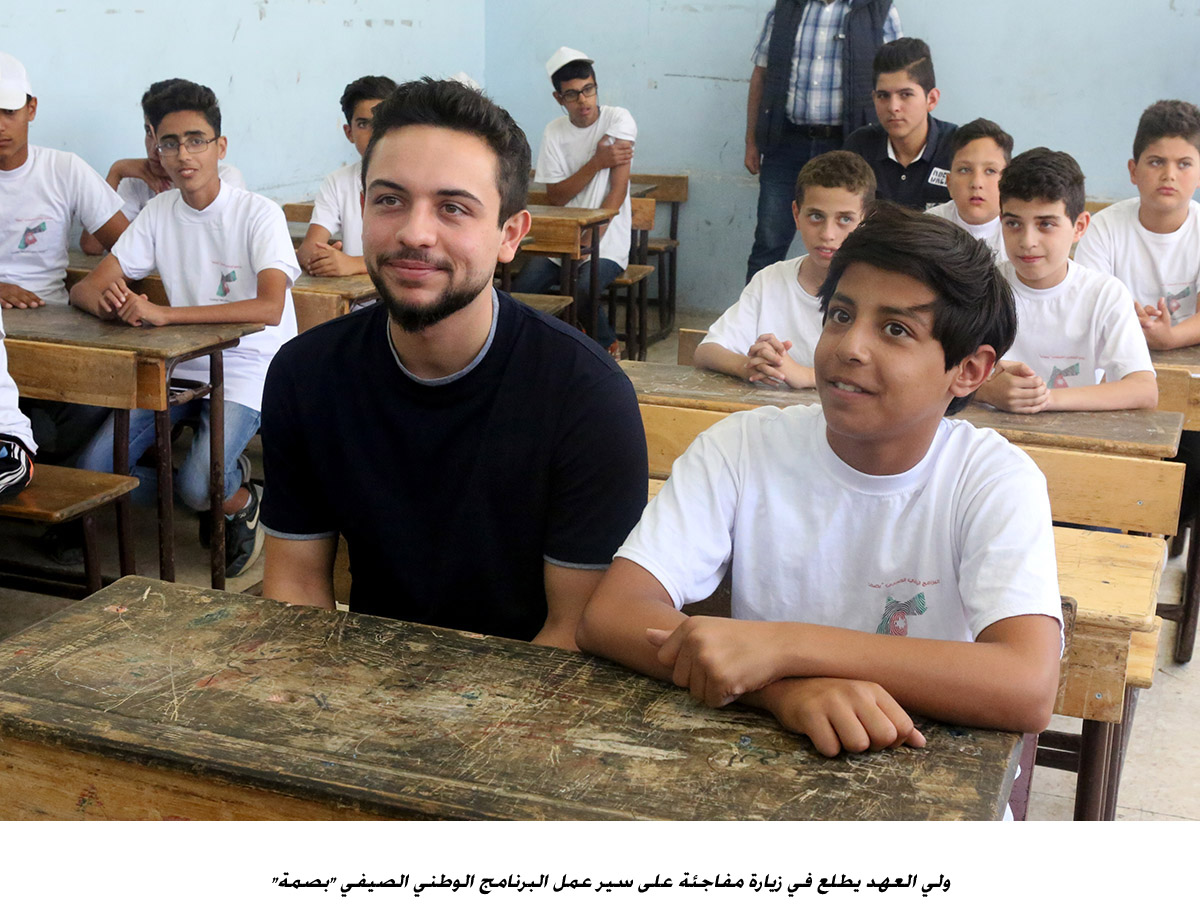 ولي العهد يطلع في زيارة مفاجئة على سير عمل البرنامج الوطني الصيفي بصمة<br>