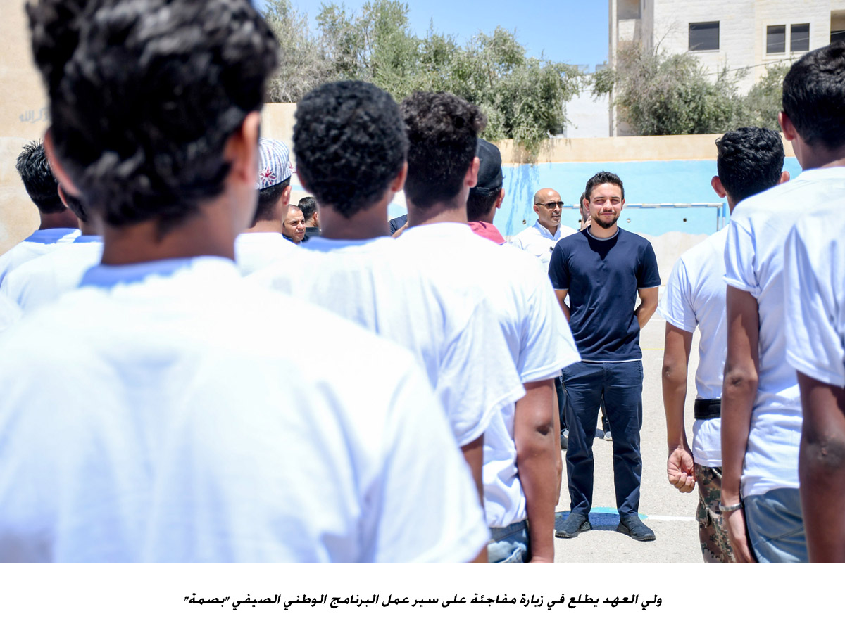 ولي العهد يطلع في زيارة مفاجئة على سير عمل البرنامج الوطني الصيفي بصمة<br>
