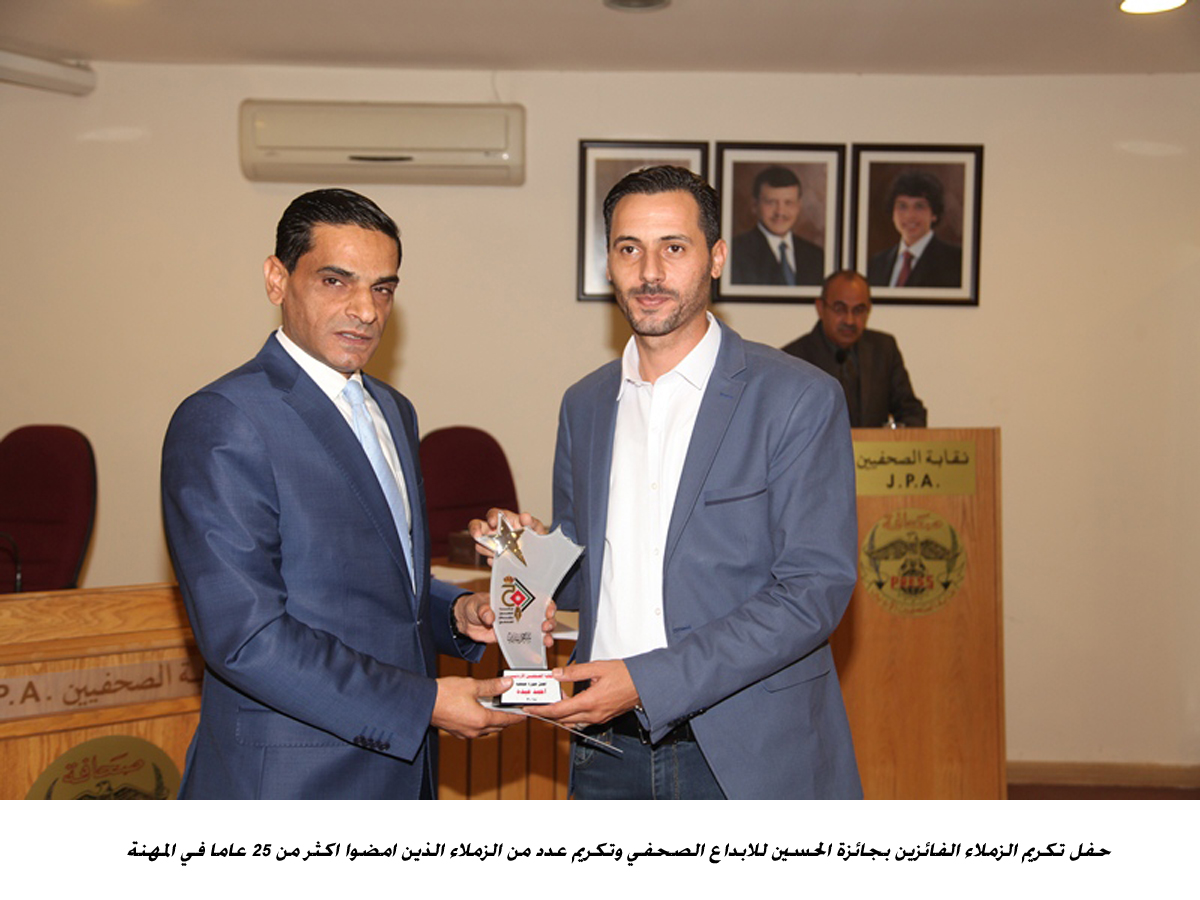 السعايدة: النقابة ستركز على تحصيل حقوق العاملين بالإعلام الرسمي<br>