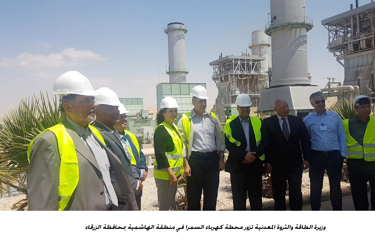 زواتي: نسبة تغطية الكهرباء في الأردن وصلت 99%<br>