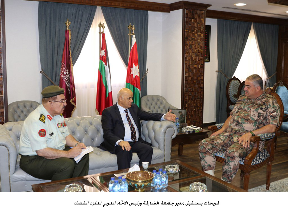 فريحات يستقبل مدير جامعة الشارقة ورئيس الاتحاد العربي لعلوم الفضاء<br>