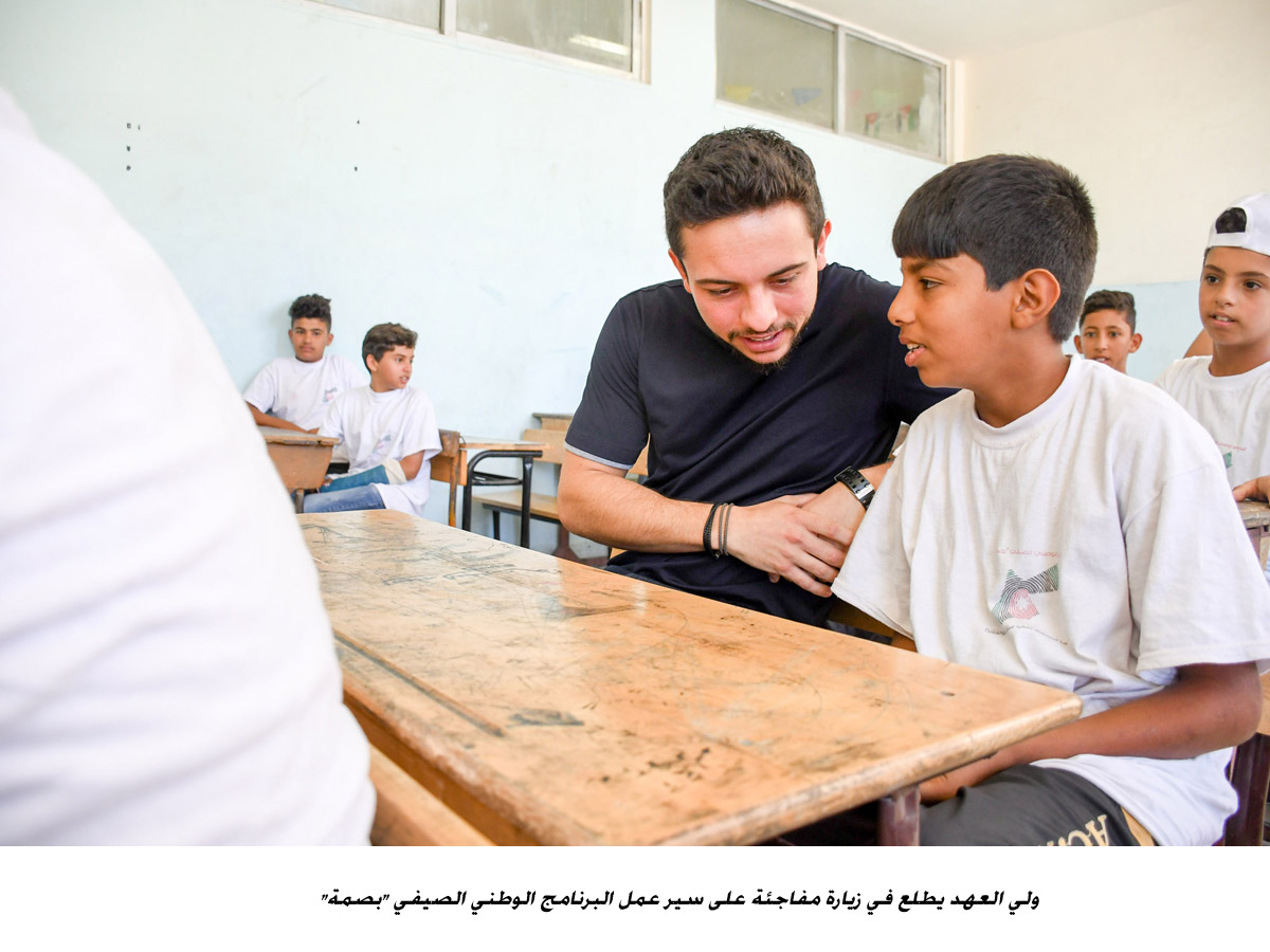 ولي العهد يطلع في زيارة مفاجئة على سير عمل البرنامج الوطني الصيفي بصمة<br>