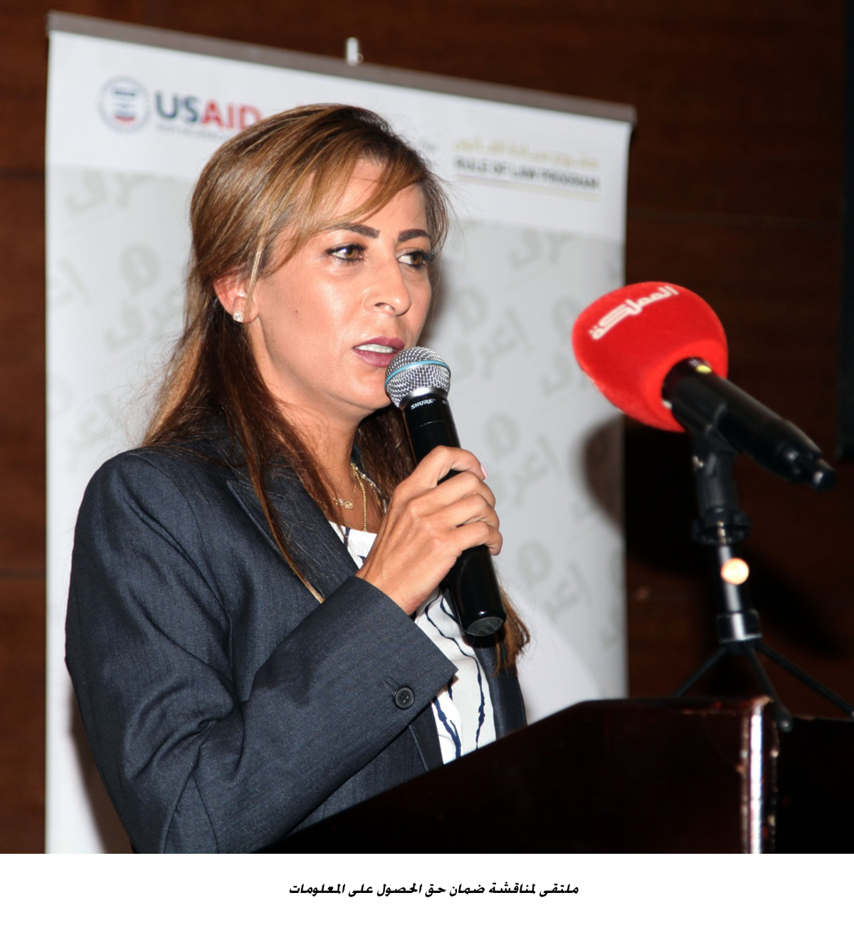 ملتقى لمناقشة ضمان حق الحصول على المعلومات<br>