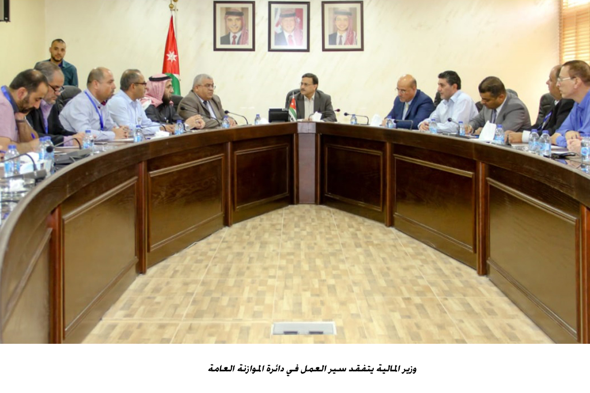 وزير المالية يتفقد سير العمل في دائرة الموازنة العامة<br>