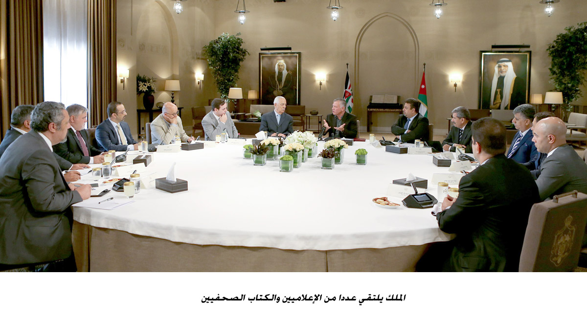 الملك يلتقي عددا من الإعلاميين والكتّاب الصحفيين<br>