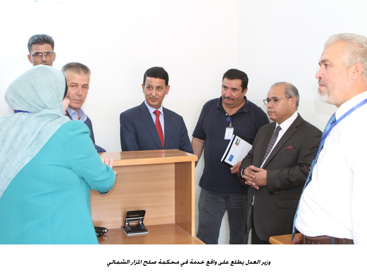 وزير العدل يطلع على واقع خدمة في محكمة صلح المزار الشمالي <br>