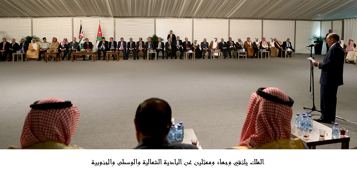 الملك يلتقي وجهاء وممثلين عن البادية الشمالية والوسطى والجنوبية <br>