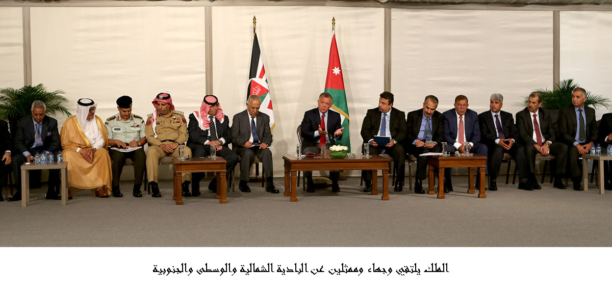 الملك يلتقي وجهاء وممثلين عن البادية الشمالية والوسطى والجنوبية <br>