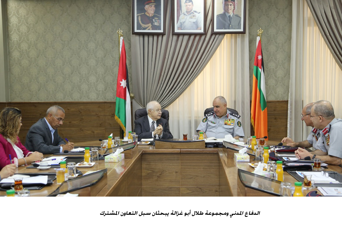 الدفاع المدني ومجموعة طلال أبو غزالة يبحثان سبل التعاون المشترك<br>