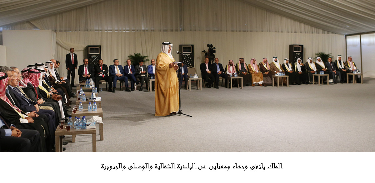 الملك يلتقي وجهاء وممثلين عن البادية الشمالية والوسطى والجنوبية <br>