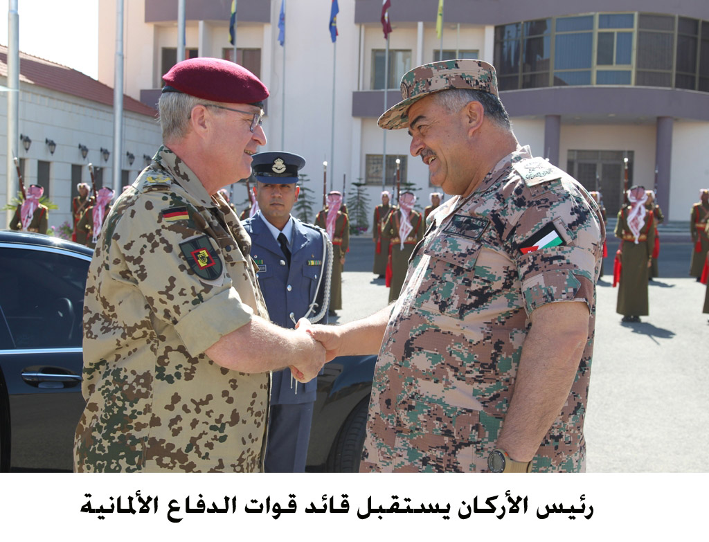 رئيس الأركان يستقبل قائد قوات الدفاع الألمانية <br>
