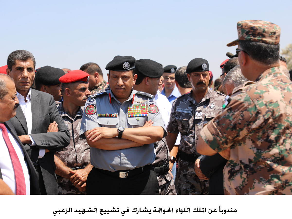 مندوباً عن الملك اللواء الحواتمة يشارك في تشييع الشهيد الزعبي <br>