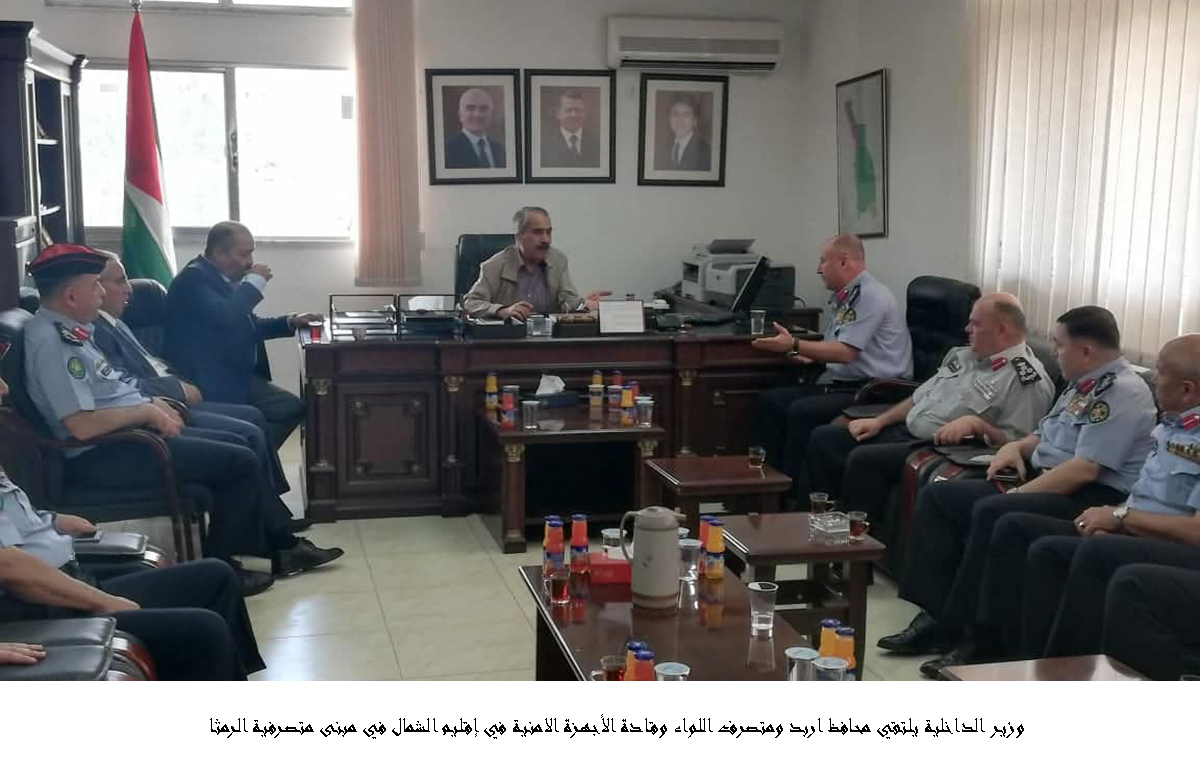 وزير الداخلية يقدم واجب العزاء بشهيد الوطن احمد الزعبي <br>