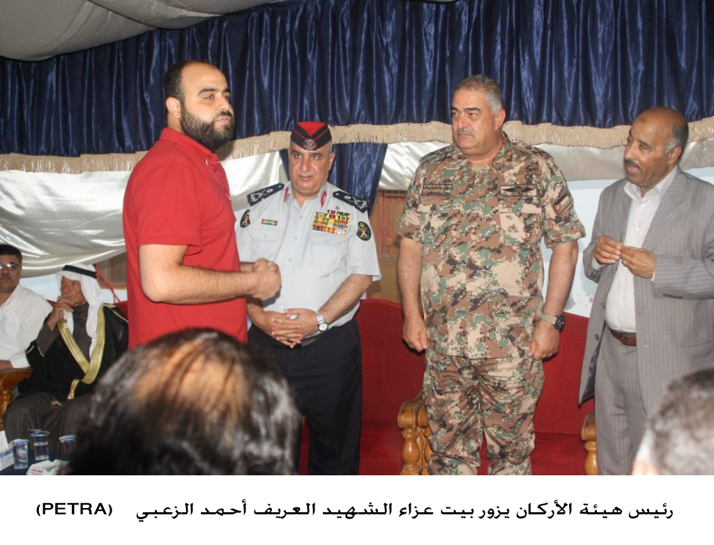 رئيس هيئة الأركان يزور بيت عزاء الشهيد العريف أحمد الزعبي<br>