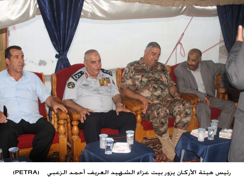 رئيس هيئة الأركان يزور بيت عزاء الشهيد العريف أحمد الزعبي<br>