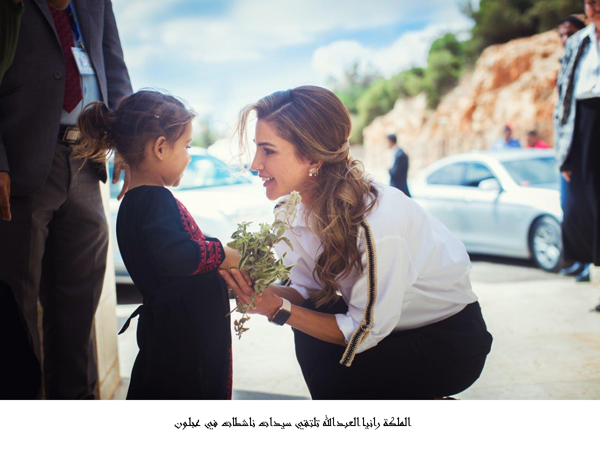 الملكة رانيا العبدالله تلتقي سيدات ناشطات في عجلون <br>