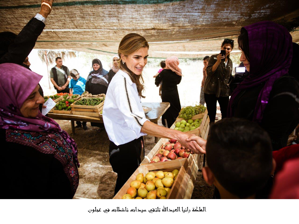 الملكة رانيا العبدالله تلتقي سيدات ناشطات في عجلون <br>