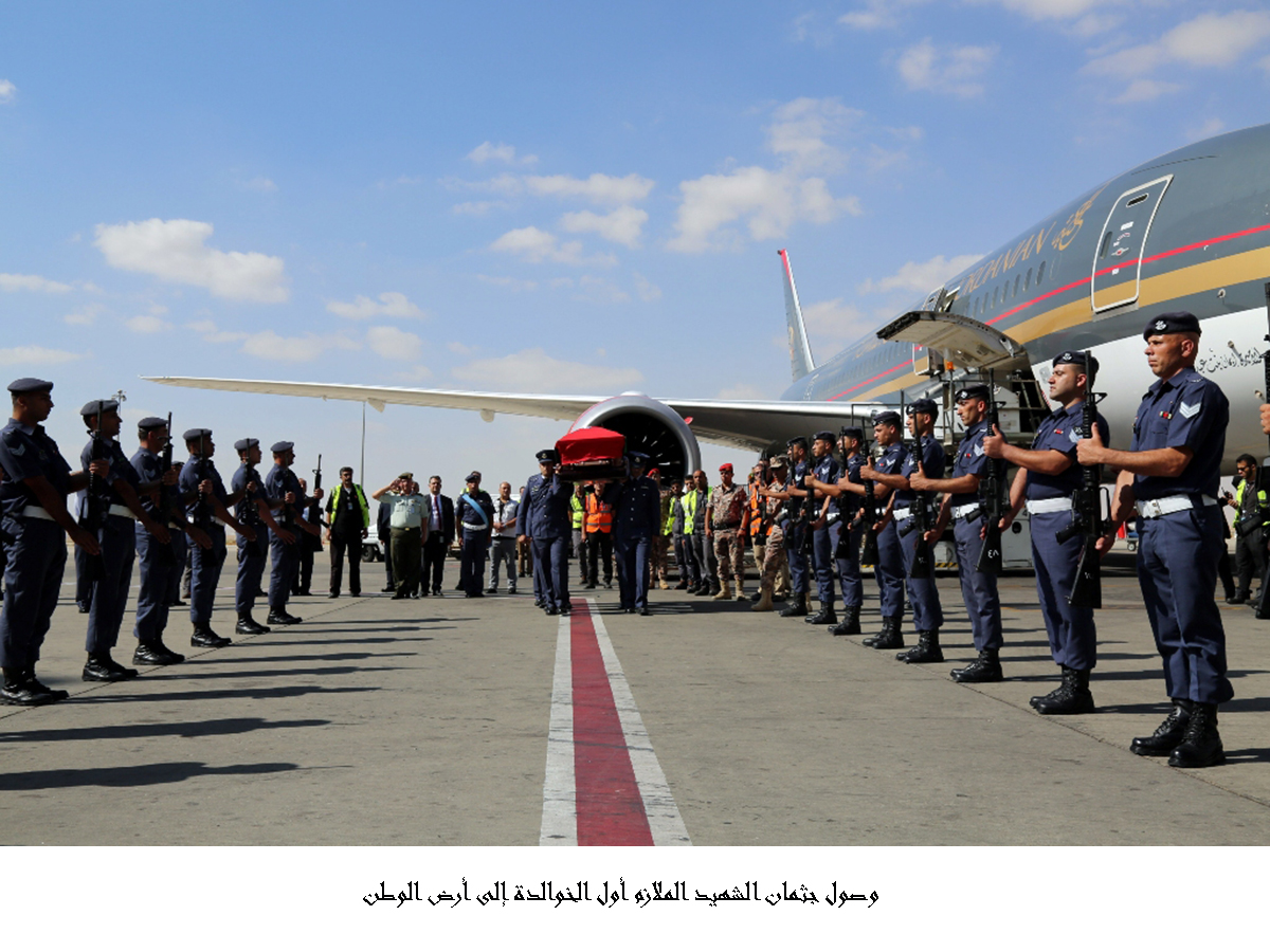 وصول جثمان الشهيد الملازم أول الخوالدة إلى أرض الوطن <br>