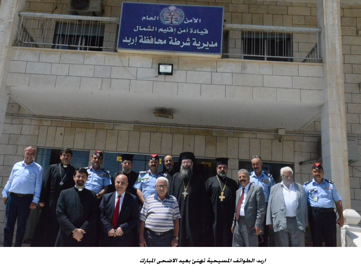 اربد: الطوائف المسيحية تهنئ بعيد الاضحى المبارك <br>