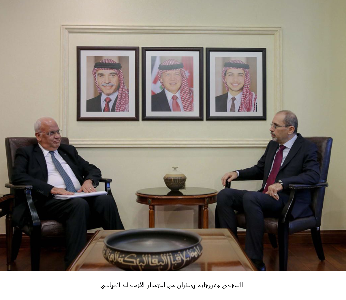 الصفدي وعريقات يحذران من استمرار الانسداد السياسي   <br>