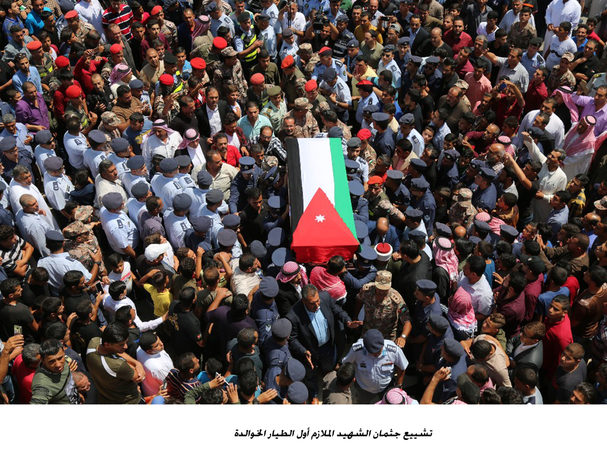 تشييع جثمان الشهيد الملازم أول الطيار الخوالدة<br>