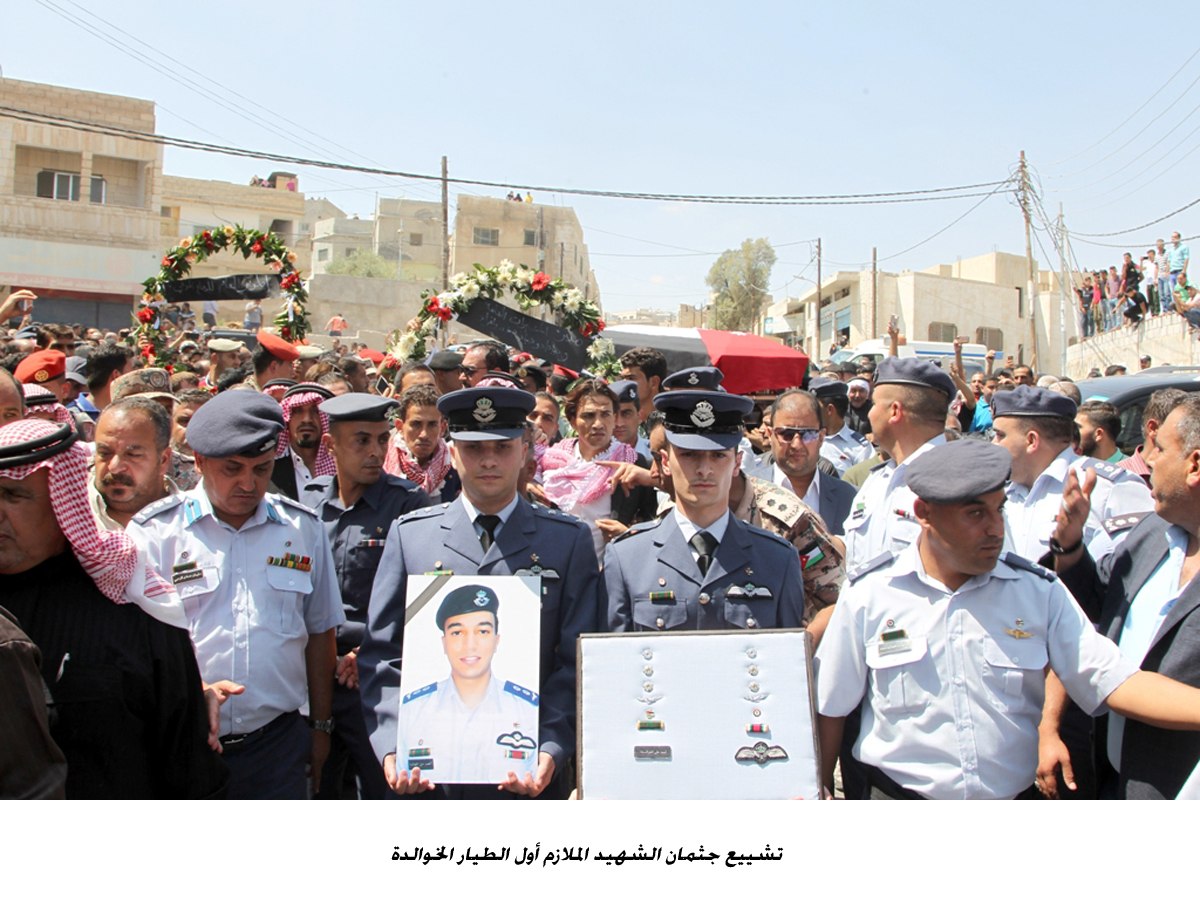 تشييع جثمان الشهيد الملازم أول الطيار الخوالدة<br>