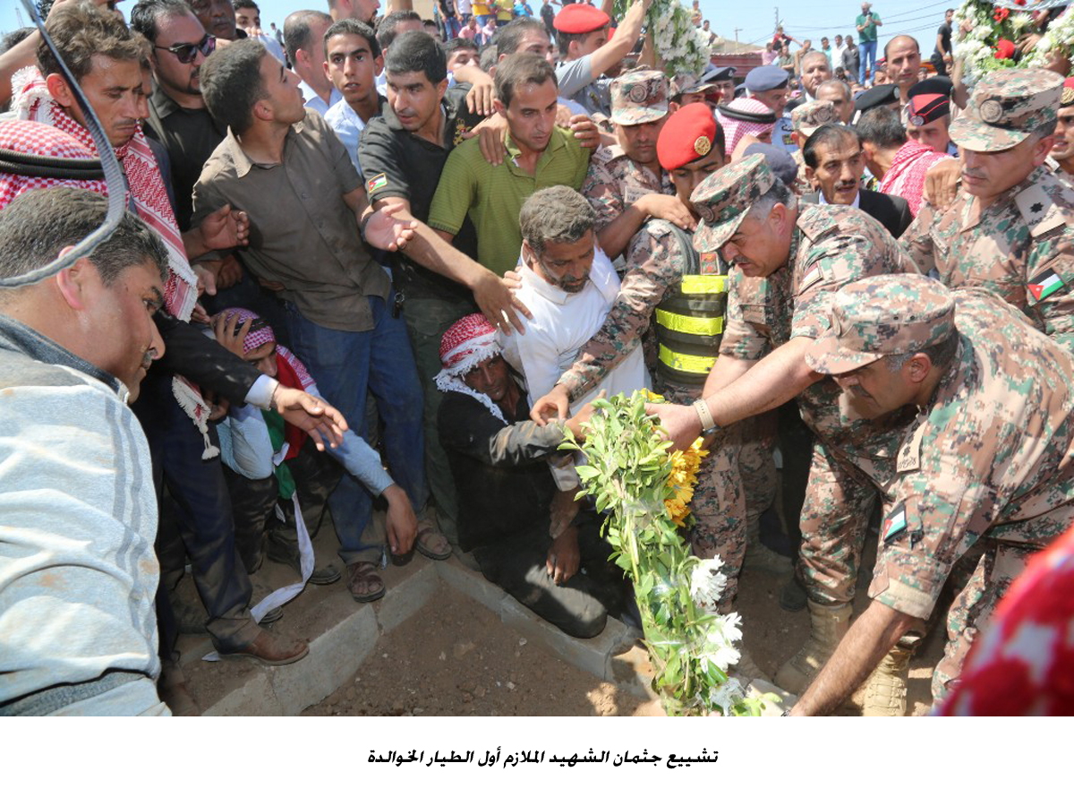 تشييع جثمان الشهيد الملازم أول الطيار الخوالدة<br>