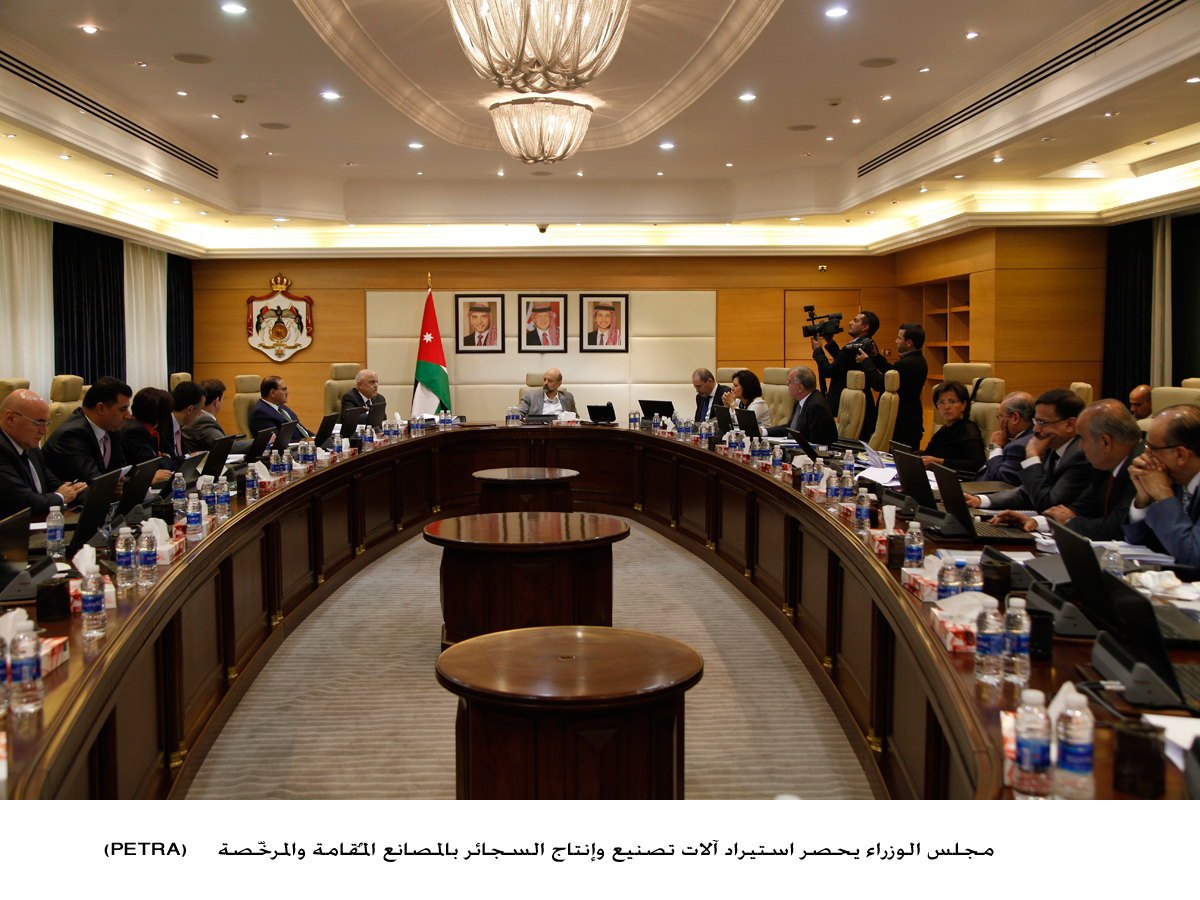 مجلس الوزراء يحصر استيراد آلات تصنيع وإنتاج السجائر بالمصانع المُقامة والمرخّصة<br>