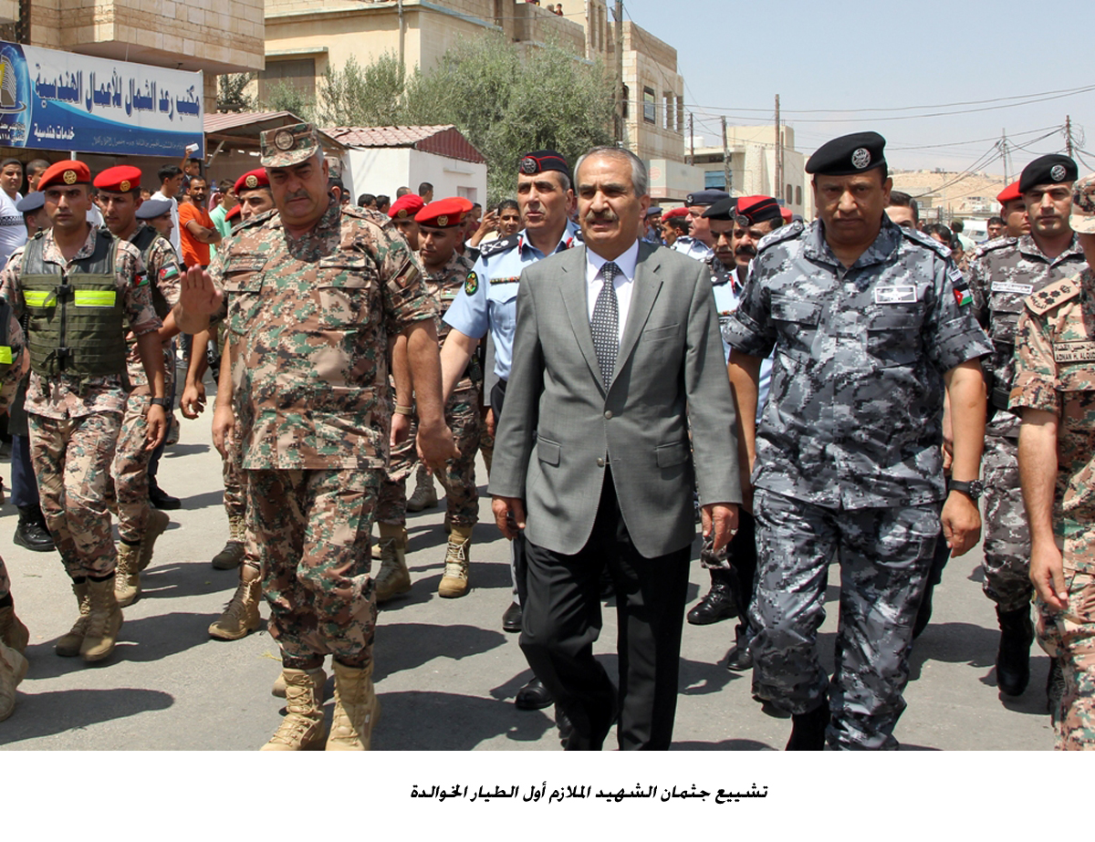 تشييع جثمان الشهيد الملازم أول الطيار الخوالدة<br>