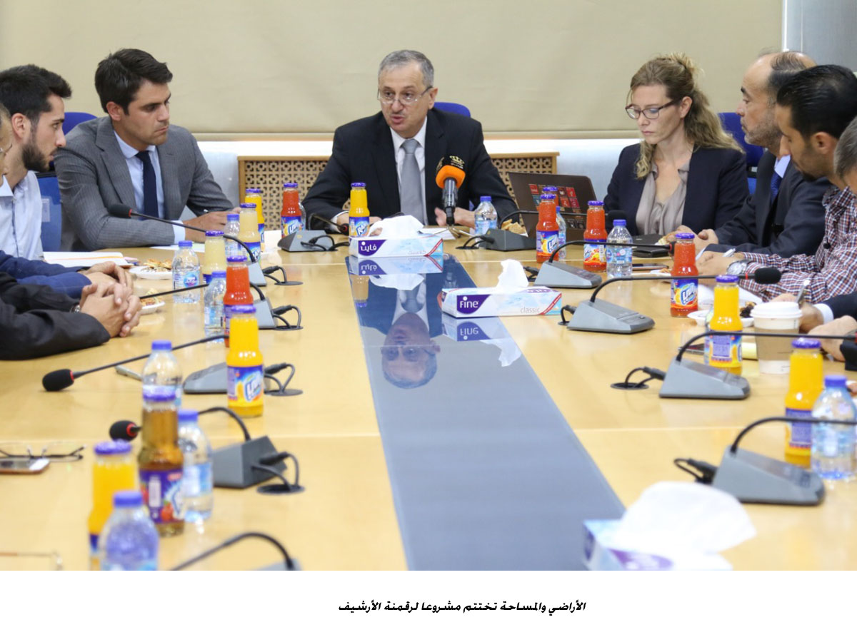 الأراضي والمساحة تختتم مشروعا لرقمنة الأرشيف<br>